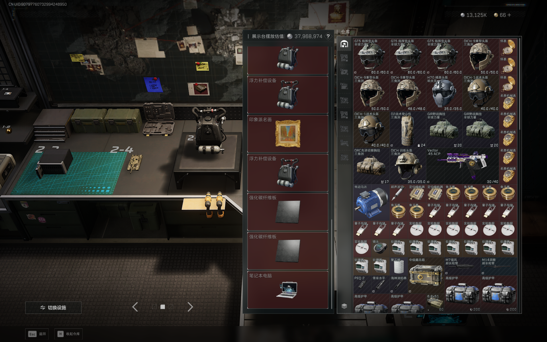 SJZQM383171三角洲行动账号详情图31 SJZQM383171三角洲行动账号详情图31