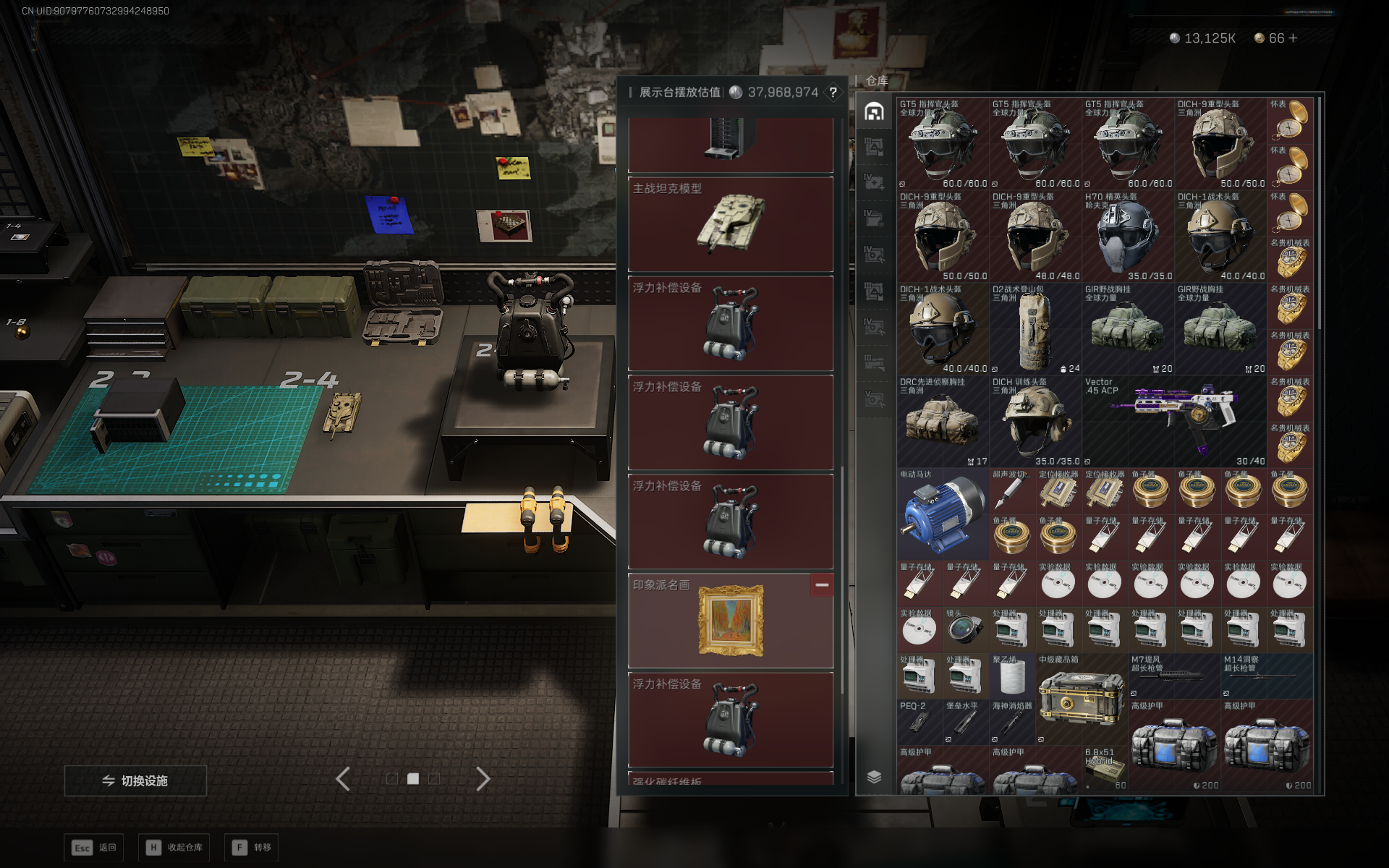 SJZQM383171三角洲行动账号详情图13 SJZQM383171三角洲行动账号详情图13