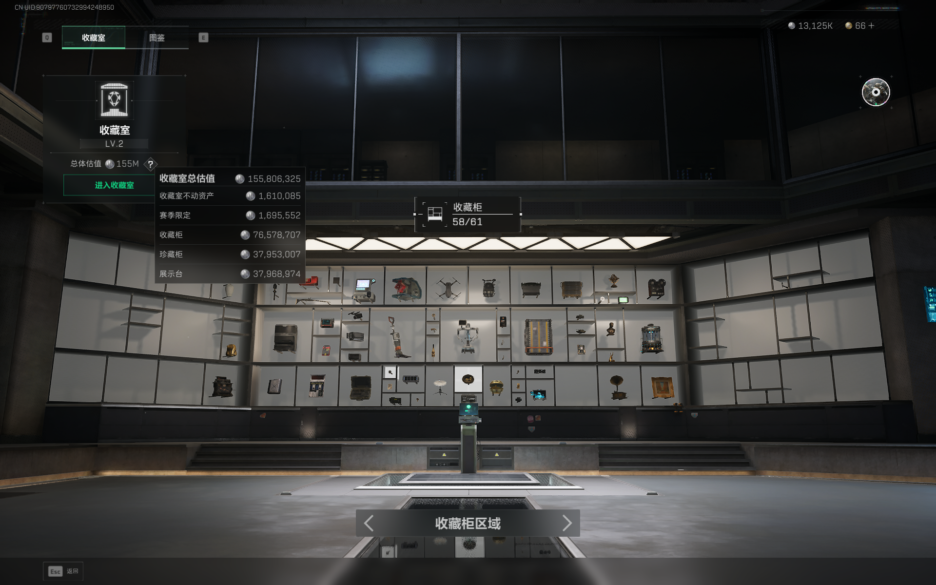 SJZQM383171三角洲行动账号详情图42 SJZQM383171三角洲行动账号详情图42