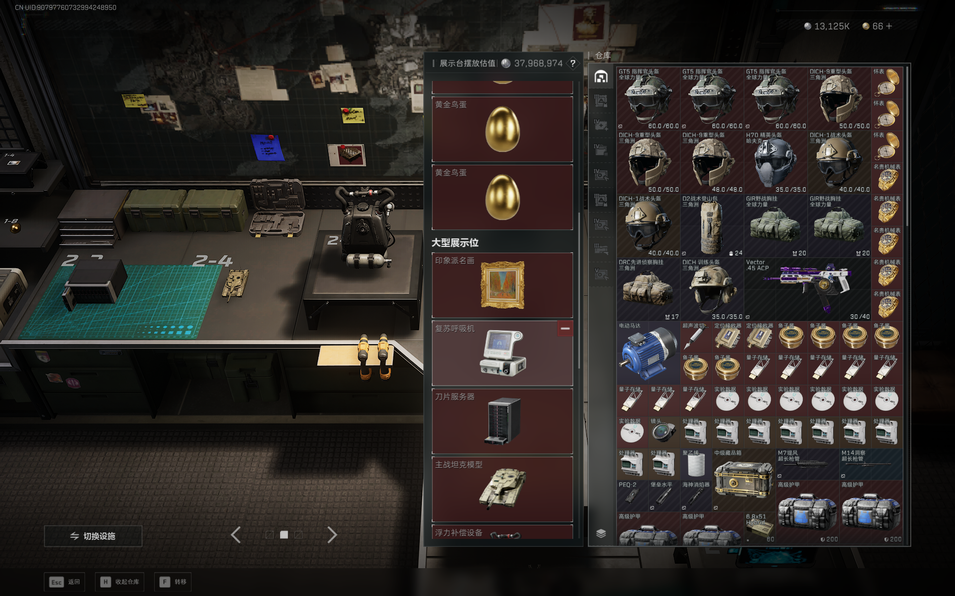 SJZQM383171三角洲行动账号详情图47 SJZQM383171三角洲行动账号详情图47