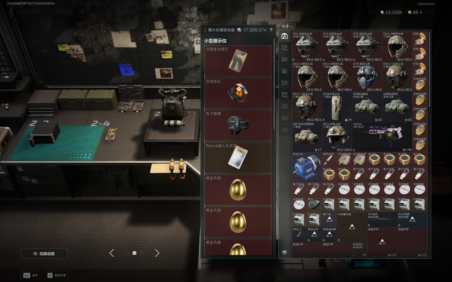 SJZQM383171三角洲行动账号详情图45 SJZQM383171三角洲行动账号详情图45