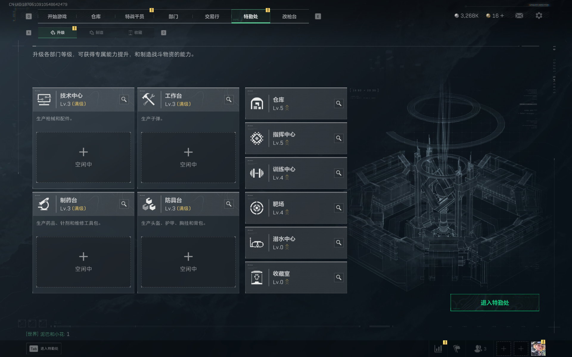 SJZTXWY383187三角洲行动账号详情图10 SJZTXWY383187三角洲行动账号详情图10