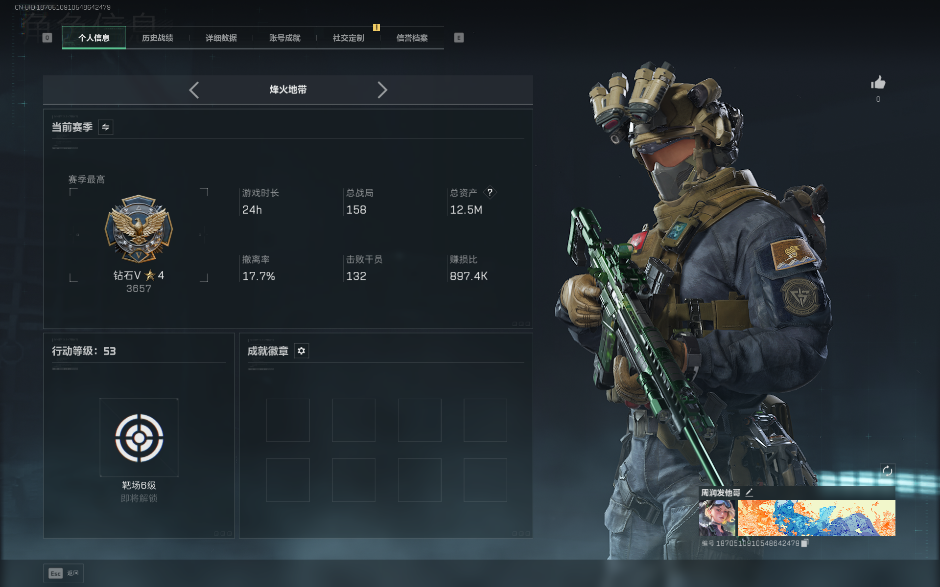 SJZTXWY383187三角洲行动账号详情图7 SJZTXWY383187三角洲行动账号详情图7