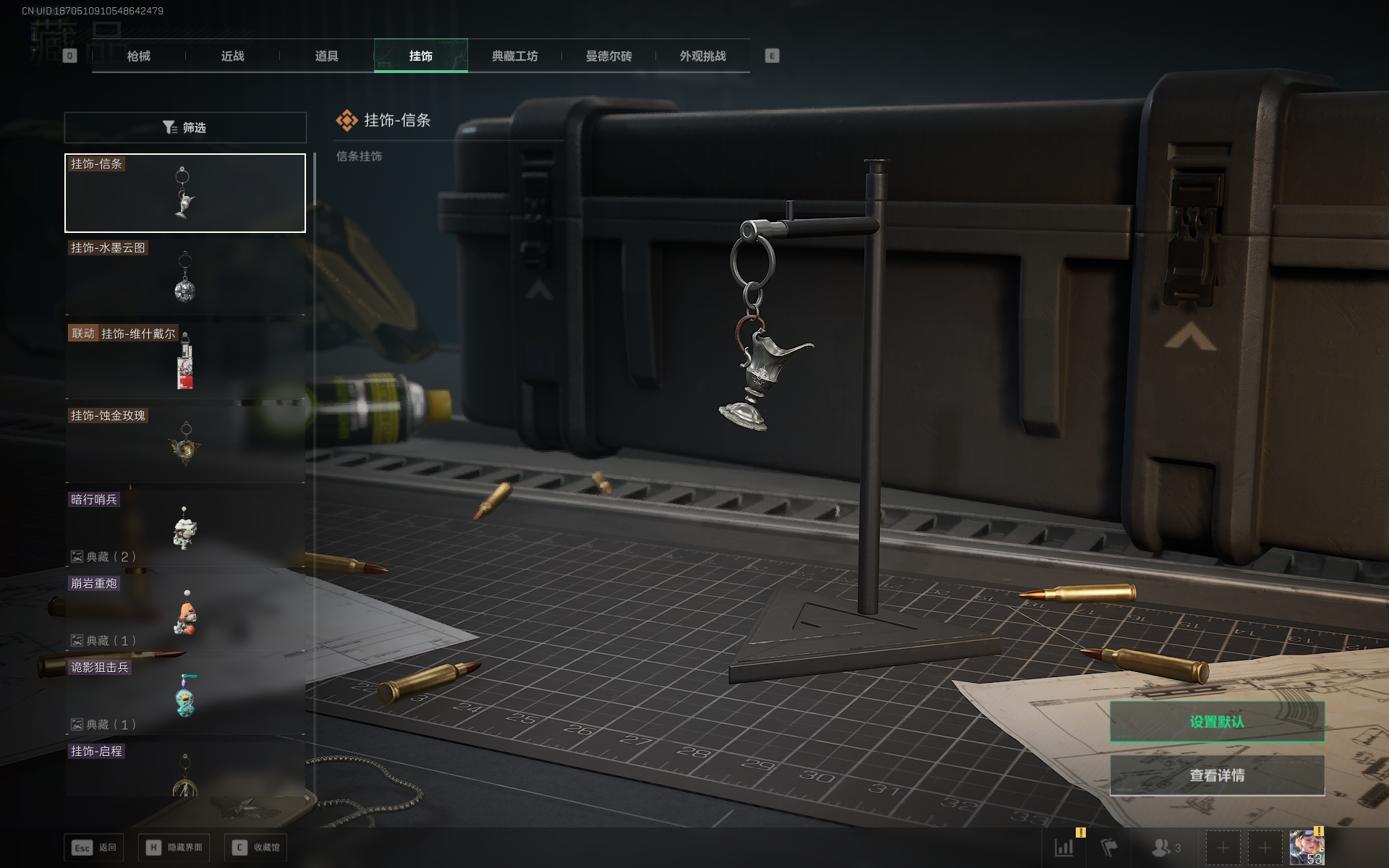 SJZTXWY383187三角洲行动账号详情图15 SJZTXWY383187三角洲行动账号详情图15