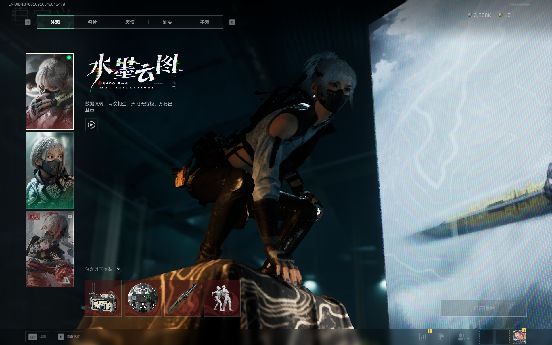 SJZTXWY383187三角洲行动账号详情图2 SJZTXWY383187三角洲行动账号详情图2