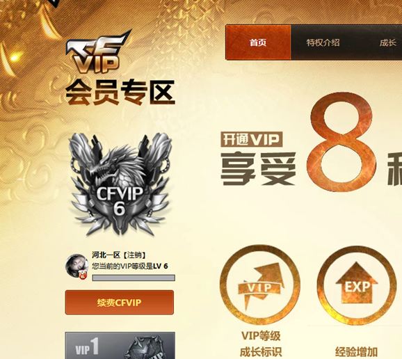 穿越火线账号北部战区河北一区7555,北部,河北一区,可排位,165v,幻神,*2,星神,6盘龙,6烈龙,5修罗,朱雀,雷霆套装