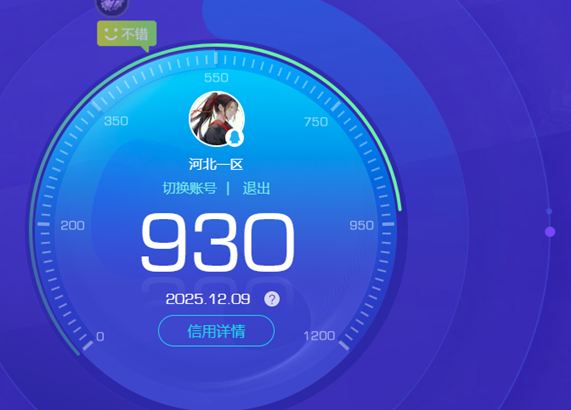 CFQM370966穿越火线账号详情图3 CFQM370966穿越火线账号详情图3