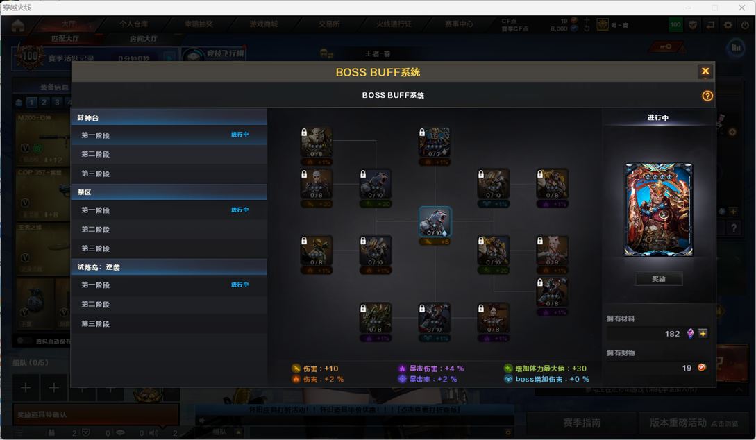 CFQM370966穿越火线账号详情图10 CFQM370966穿越火线账号详情图10