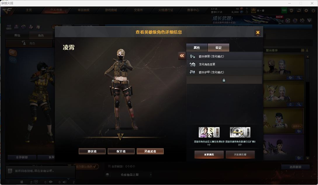 CFQM370966穿越火线账号详情图5 CFQM370966穿越火线账号详情图5