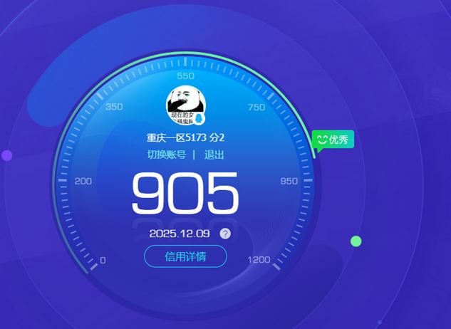 CFCMW374062穿越火线账号详情图2 CFCMW374062穿越火线账号详情图2