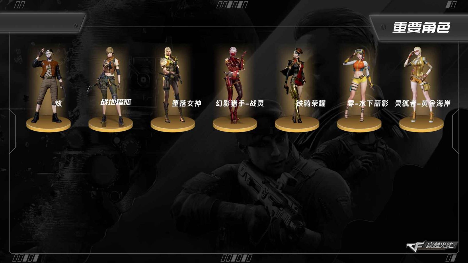 CFCMW374062穿越火线账号详情图4 CFCMW374062穿越火线账号详情图4