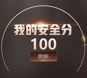 CFQM370968穿越火线账号详情图7 CFQM370968穿越火线账号详情图7