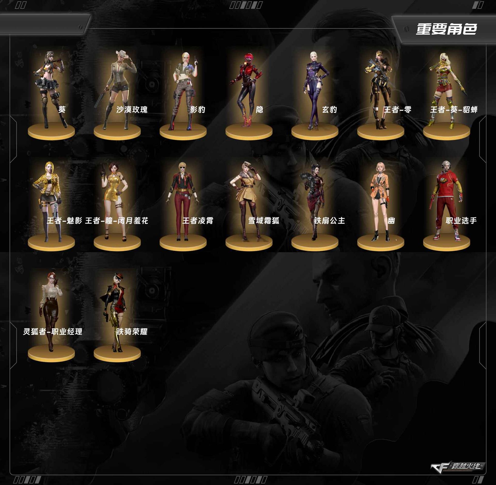 CFQM370968穿越火线账号详情图17 CFQM370968穿越火线账号详情图17