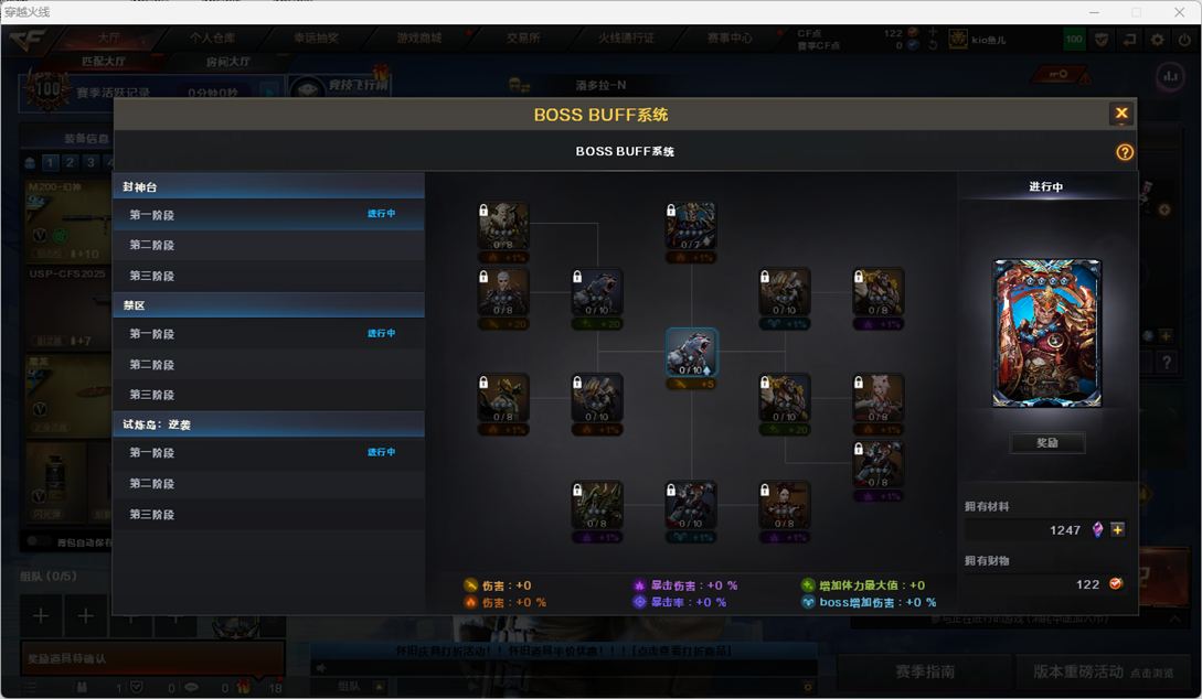 CFQM370968穿越火线账号详情图15 CFQM370968穿越火线账号详情图15