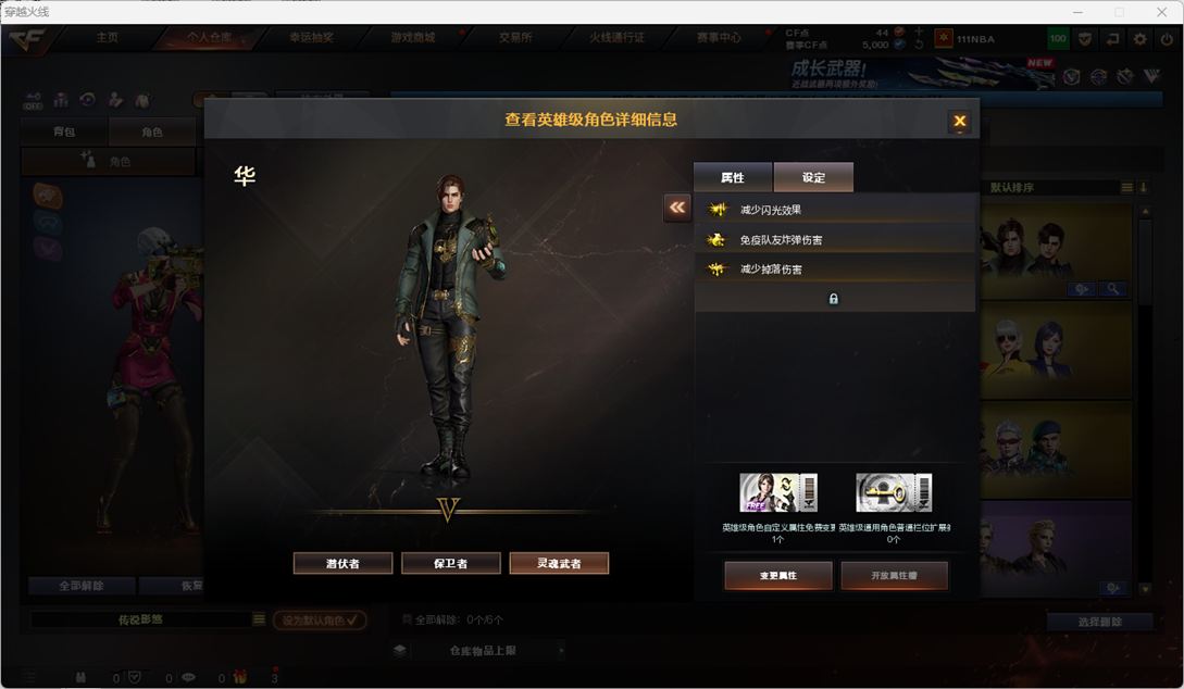 CFQM370969穿越火线账号详情图4 CFQM370969穿越火线账号详情图4