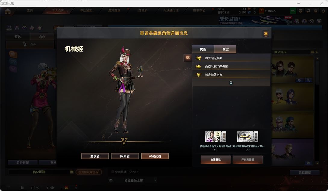 CFQM370969穿越火线账号详情图7 CFQM370969穿越火线账号详情图7