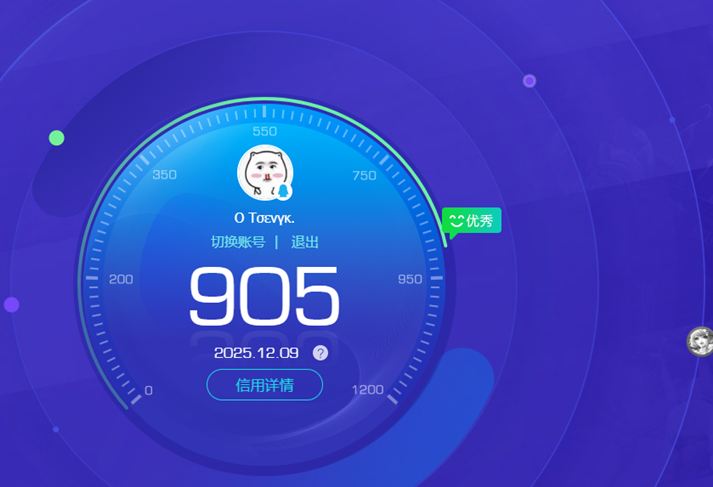 穿越火线账号东部战区安徽一区7558,东部,安徽一区,可排位,65V,【四防,传说影煞】,幻神,星神,星神破竹,金色蔷薇古蛇迷踪