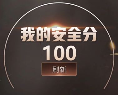 CFQM370970穿越火线账号详情图3 CFQM370970穿越火线账号详情图3