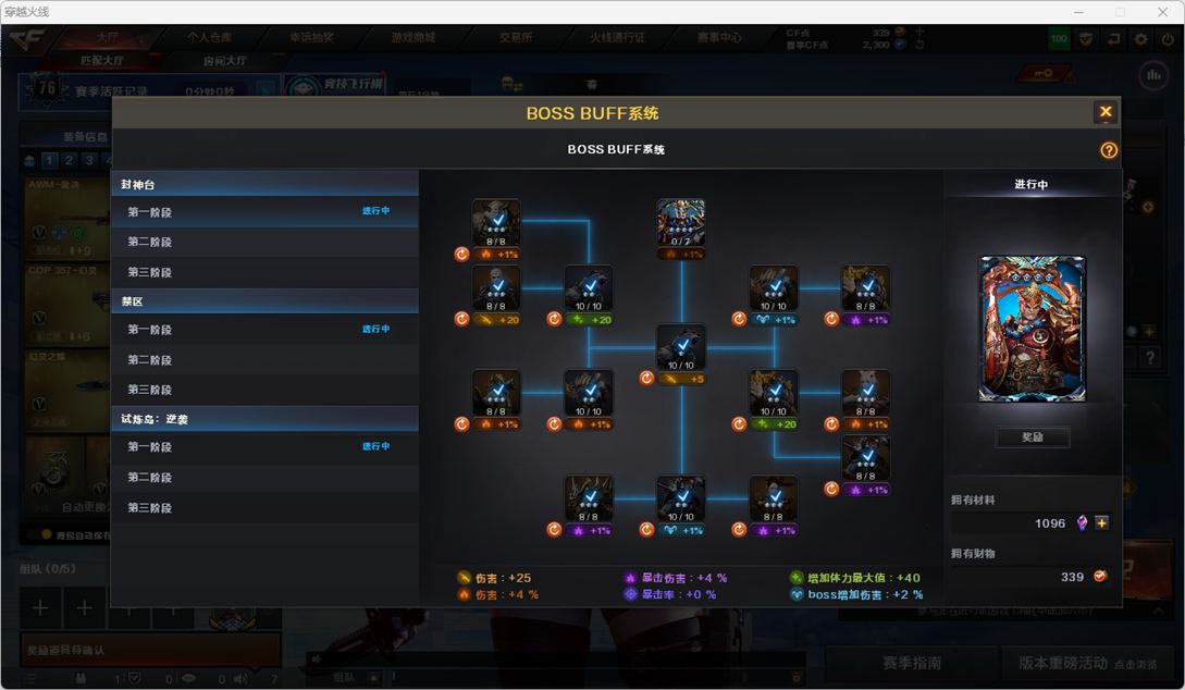 CFCMW374071穿越火线账号详情图7 CFCMW374071穿越火线账号详情图7