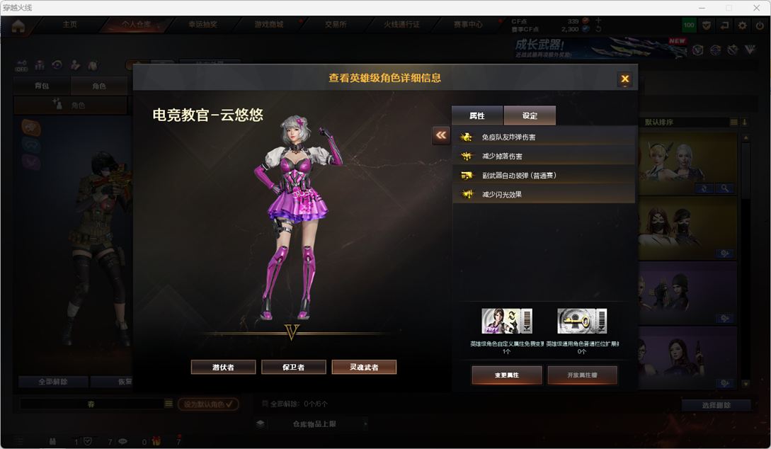 CFCMW374071穿越火线账号详情图6 CFCMW374071穿越火线账号详情图6