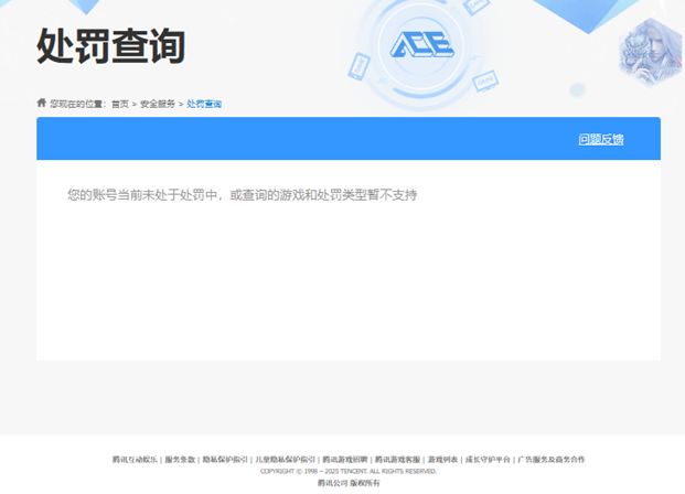 CFCMW374074穿越火线账号详情图3 CFCMW374074穿越火线账号详情图3