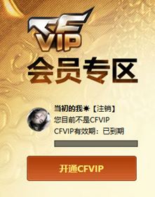 穿越火线账号北部战区吉林一区7561,北部,吉林一区,可排位,24V,幻神,裁决,毁灭,天龙,AA12雷霆,雷神,黑骑士,超新星