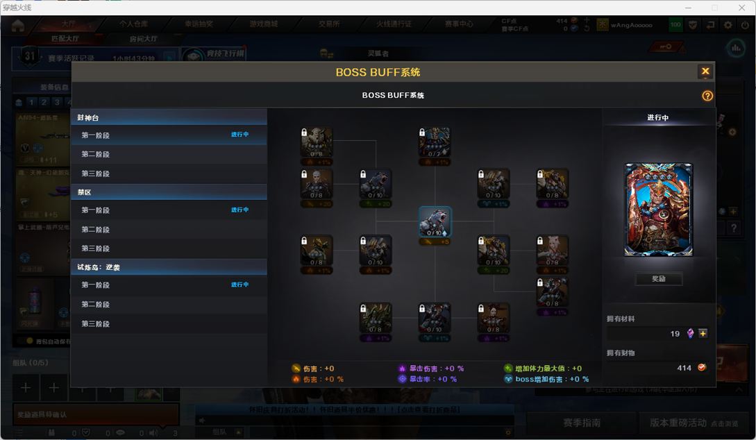 CFCMW374074穿越火线账号详情图2 CFCMW374074穿越火线账号详情图2