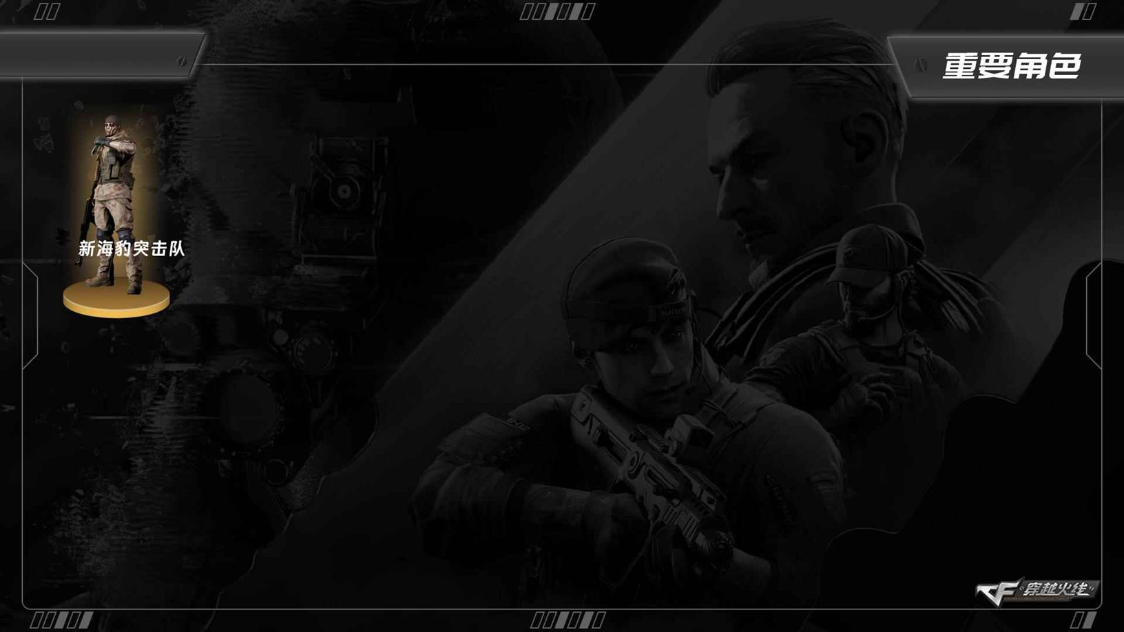 CFCMW374074穿越火线账号详情图5 CFCMW374074穿越火线账号详情图5