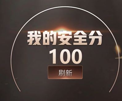 CFQM370973穿越火线账号详情图3 CFQM370973穿越火线账号详情图3