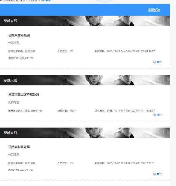 穿越火线账号北部战区山东一区7562,北部,山东一区,可排位,180V,qq靓号到2033.12.8,214V,【幻神三件套,幻