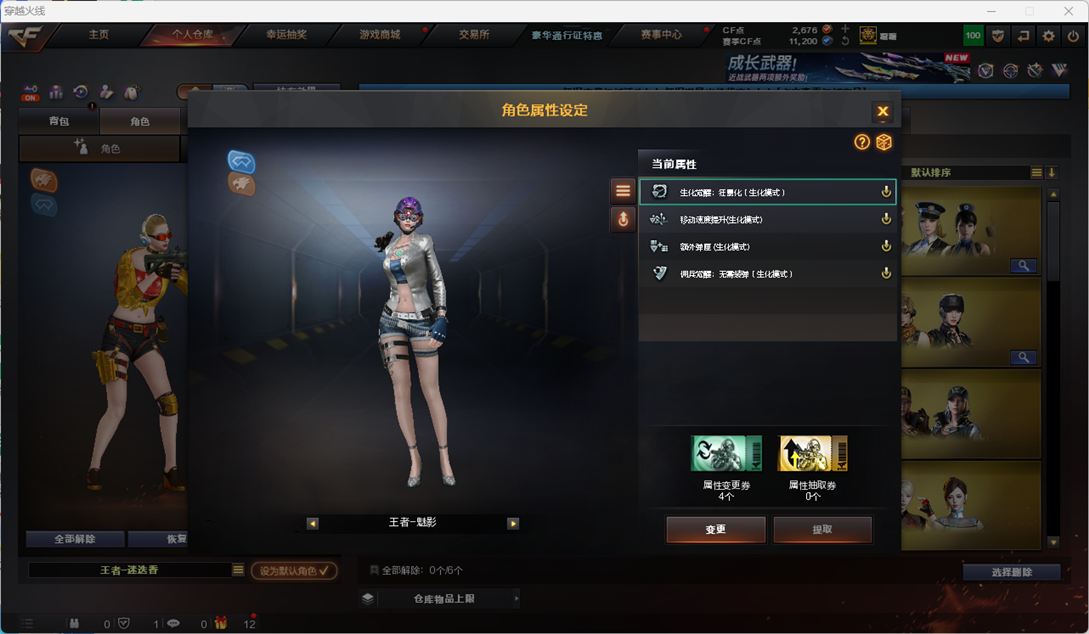 CFQM370973穿越火线账号详情图10 CFQM370973穿越火线账号详情图10