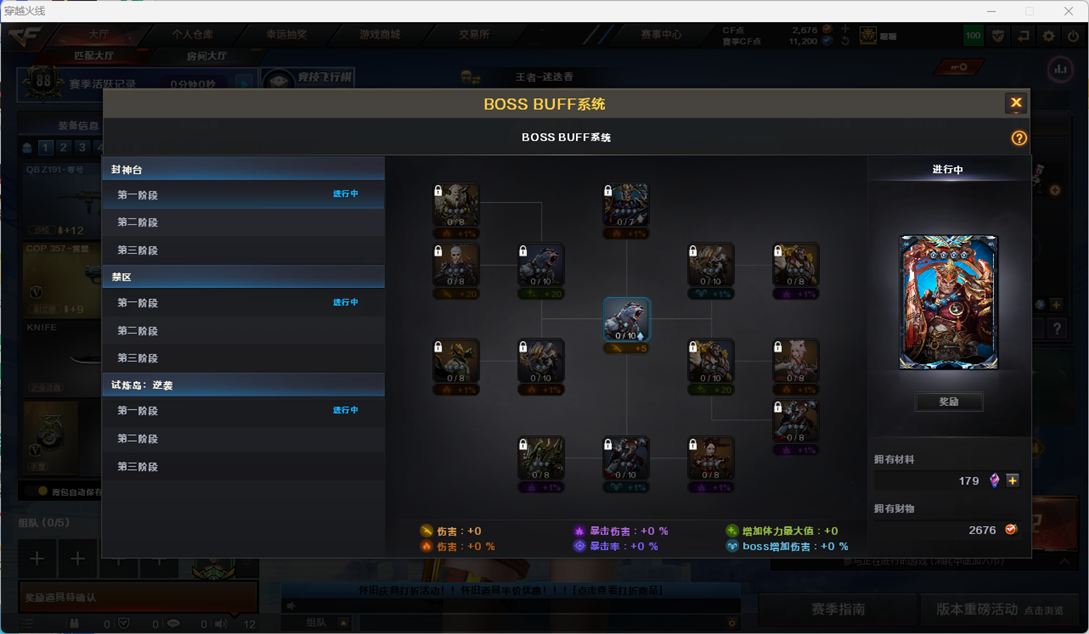 CFQM370973穿越火线账号详情图9 CFQM370973穿越火线账号详情图9