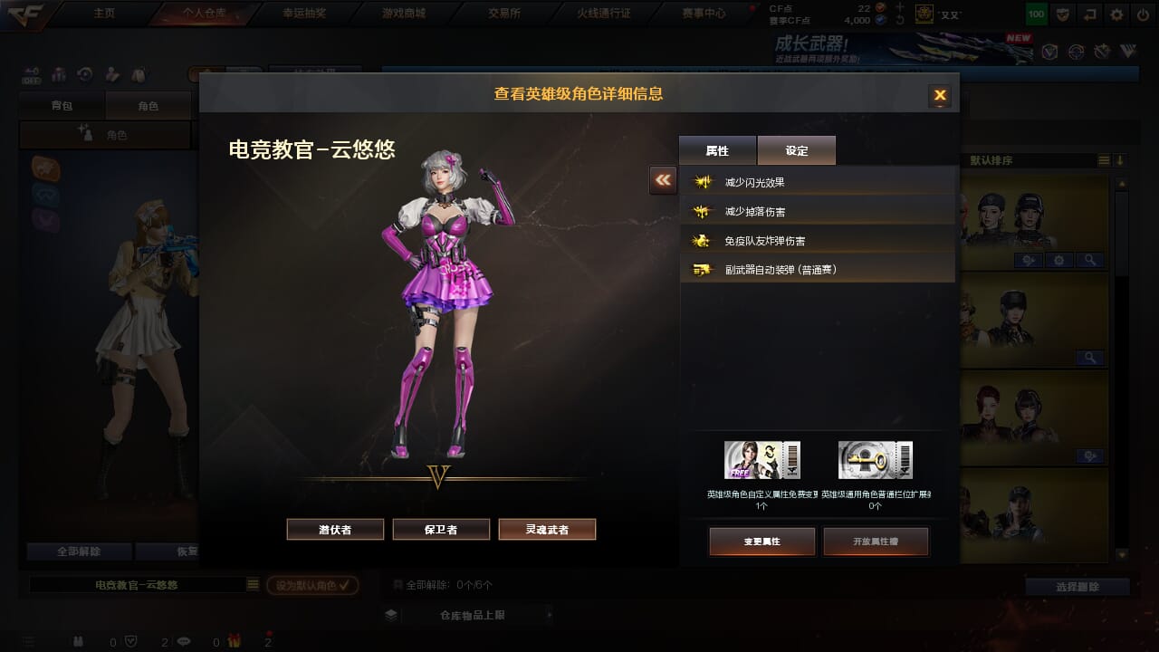 CFQM370978穿越火线账号详情图8 CFQM370978穿越火线账号详情图8