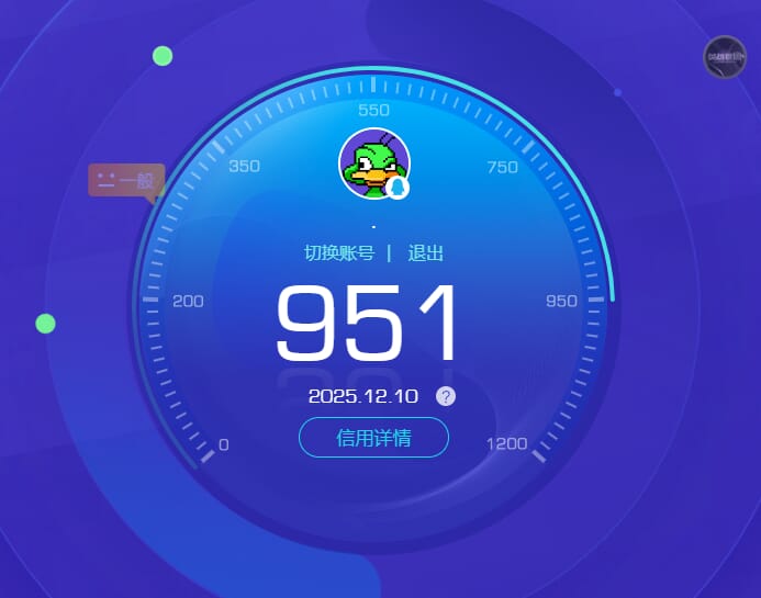 CFQM370978穿越火线账号详情图5 CFQM370978穿越火线账号详情图5