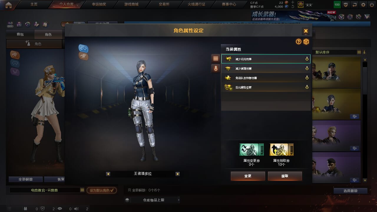 CFQM370978穿越火线账号详情图15 CFQM370978穿越火线账号详情图15