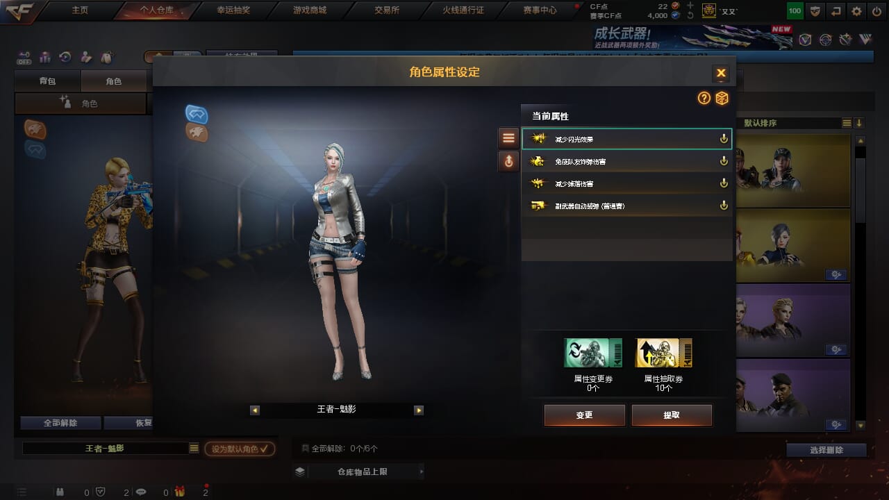 CFQM370978穿越火线账号详情图10 CFQM370978穿越火线账号详情图10