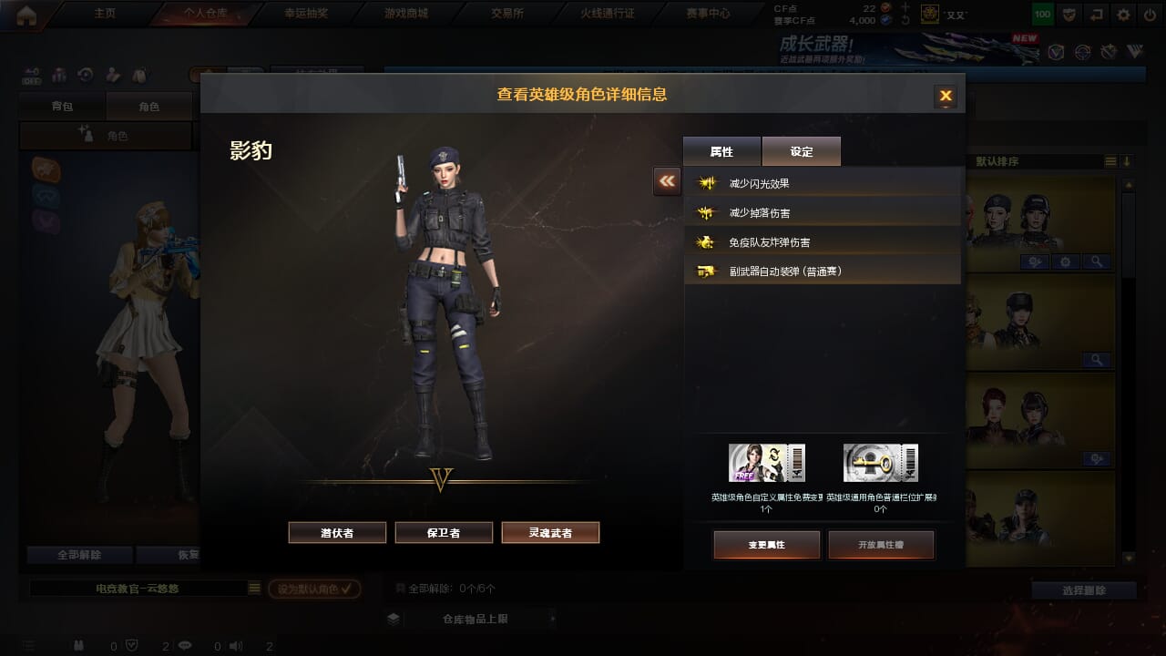 CFQM370978穿越火线账号详情图12 CFQM370978穿越火线账号详情图12