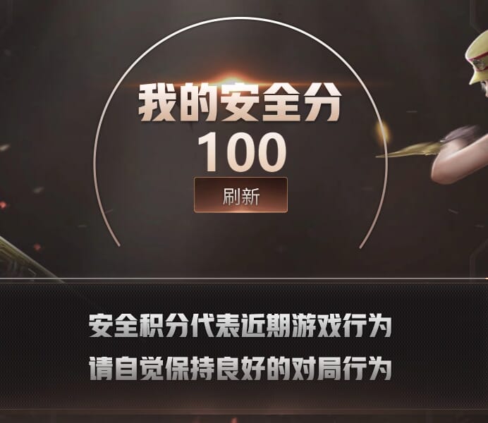 CFQM370978穿越火线账号详情图7 CFQM370978穿越火线账号详情图7