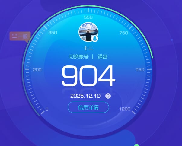 CFCMW374087穿越火线账号详情图3 CFCMW374087穿越火线账号详情图3