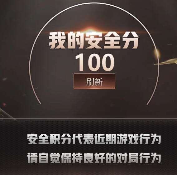 CFCMW374087穿越火线账号详情图12 CFCMW374087穿越火线账号详情图12