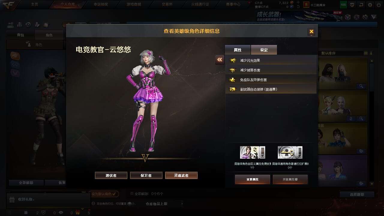 CFCMW374087穿越火线账号详情图8 CFCMW374087穿越火线账号详情图8