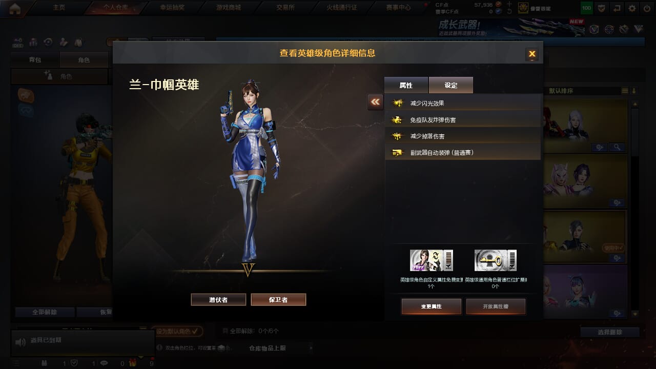 CFQM370984穿越火线账号详情图8 CFQM370984穿越火线账号详情图8