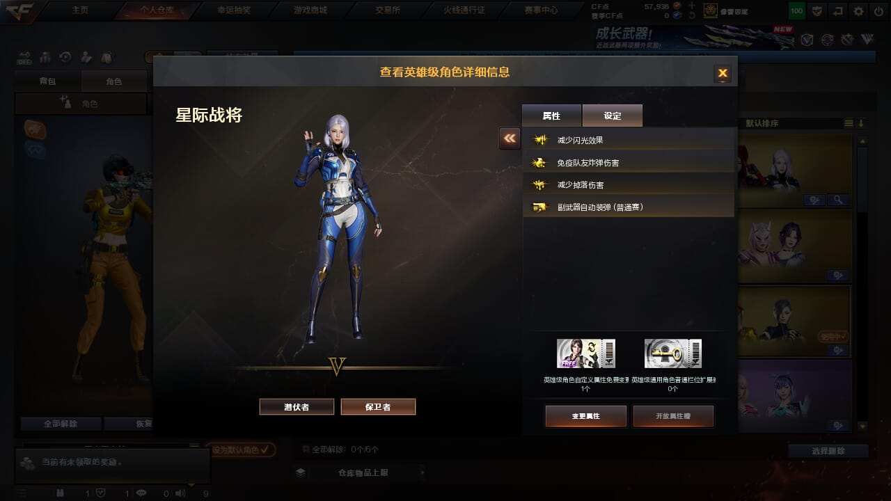 CFQM370984穿越火线账号详情图9 CFQM370984穿越火线账号详情图9