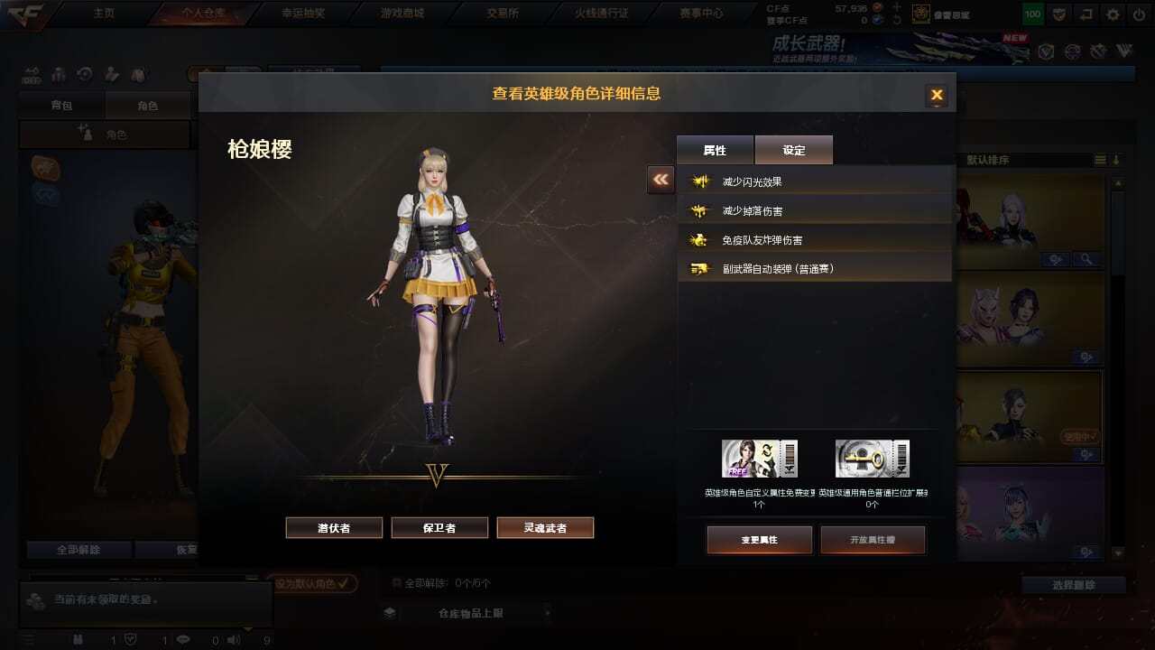 CFQM370984穿越火线账号详情图15 CFQM370984穿越火线账号详情图15