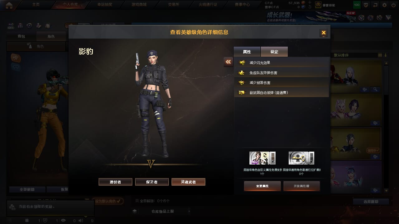 CFQM370984穿越火线账号详情图12 CFQM370984穿越火线账号详情图12