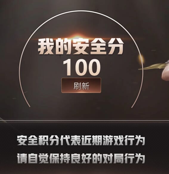 CFQM370984穿越火线账号详情图14 CFQM370984穿越火线账号详情图14