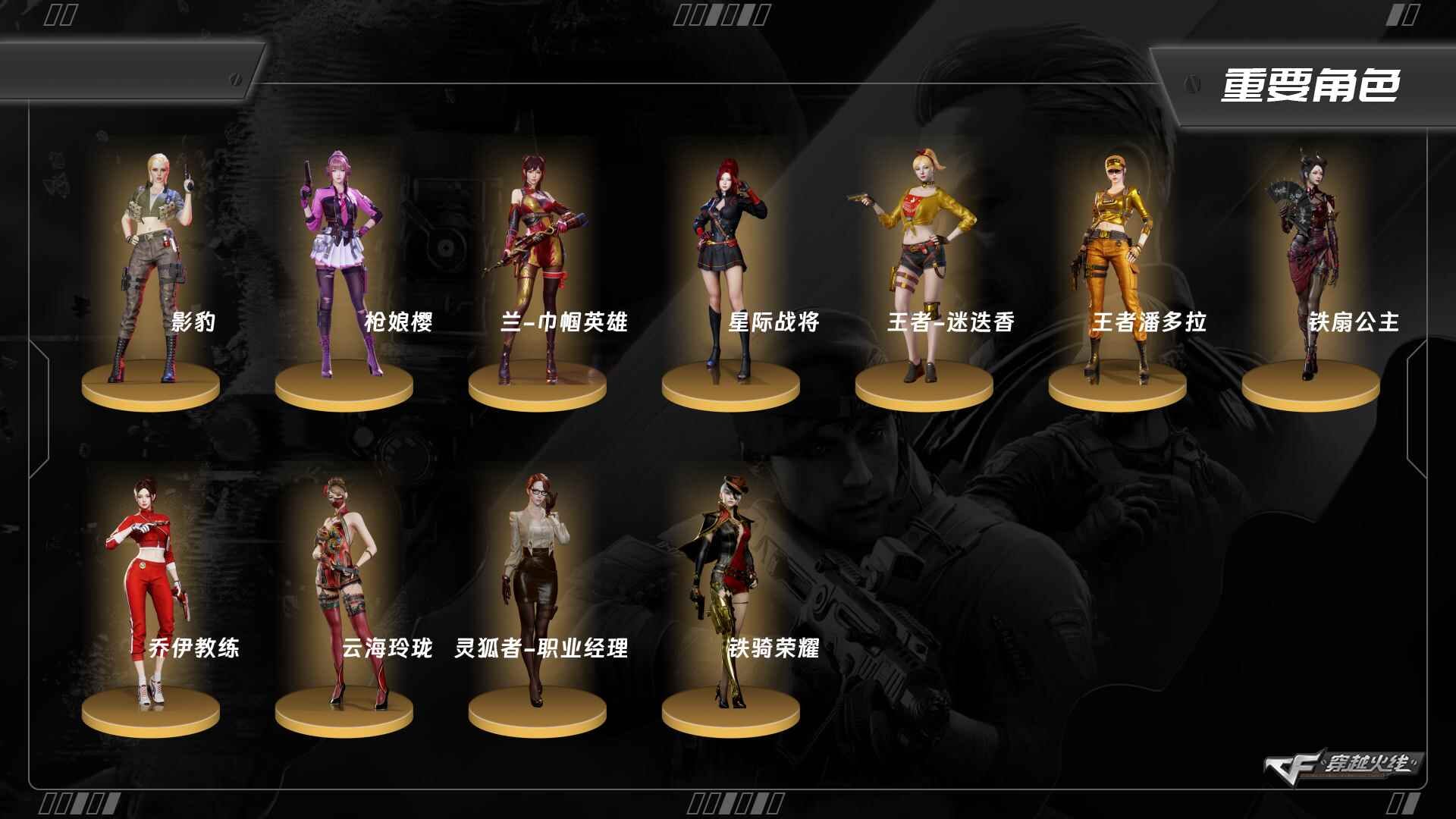 穿越火线账号北部战区北京二区8971/【5W点卷】/北部/北京二区/【荣耀之巅41豆】/Lv.102 荣耀元帅/VIP4/95V