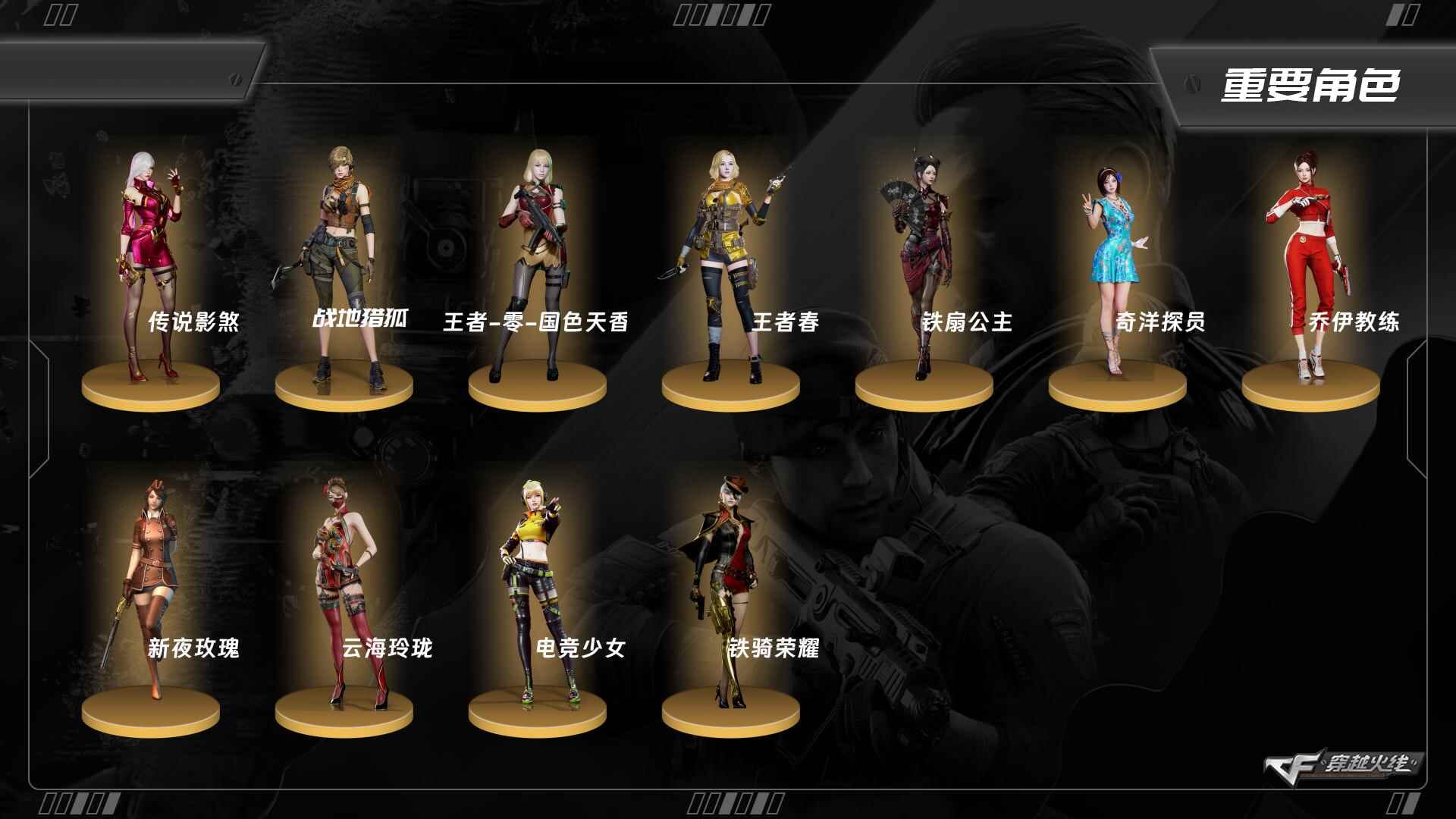 CFCMW374095穿越火线账号详情图4 CFCMW374095穿越火线账号详情图4