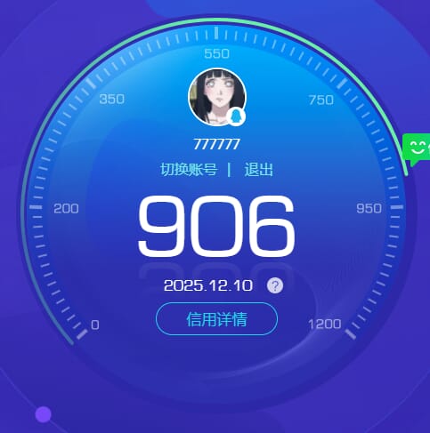 穿越火线账号北部战区北京三区XH8973/北部/北京三区/【传奇2】/Lv.102 荣耀元帅/VIP6/47V/【三防传说】/传