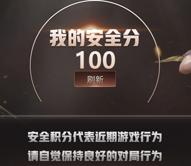 CFCMW374095穿越火线账号详情图8 CFCMW374095穿越火线账号详情图8